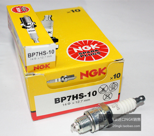 海的雅马哈百胜东发二冲程船外机挂机适用进口NGK火花塞BP7HS-10