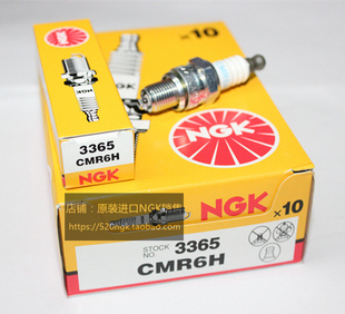 斯蒂尔小松油锯绿篱机割灌机油锯适用进口NGK火花塞CMR6H CMR7H