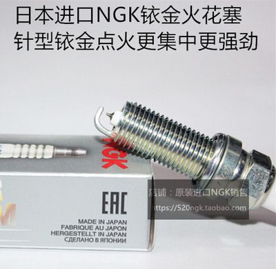 KTM杜克690SMCR铱金NGK火花塞