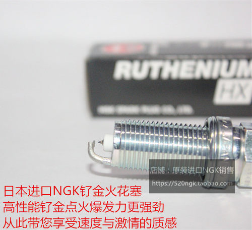 雷克萨斯LS430 LS460 LS600 LS350 3.5L 4.6L适用NGK钌金火花塞