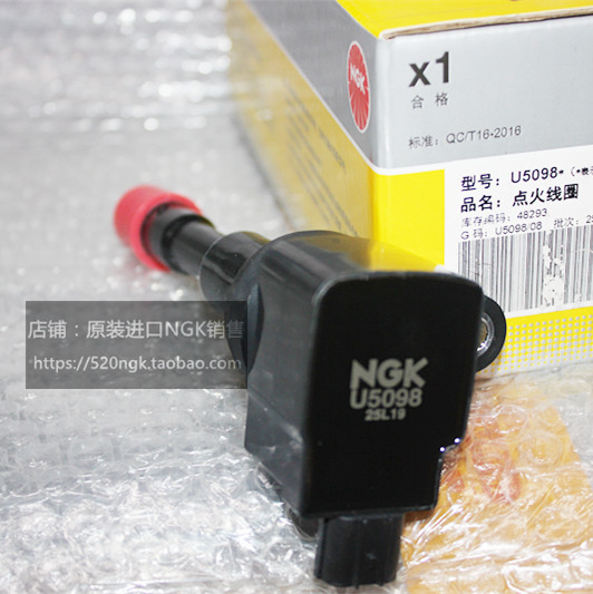 思域1.3LLDA2NGK高压包U5098