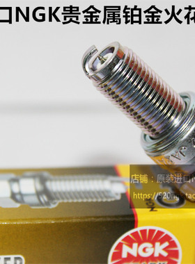 弯道情人KCC ACC DRG158 莱克180雷霆王like150进口NGK铂金火花塞