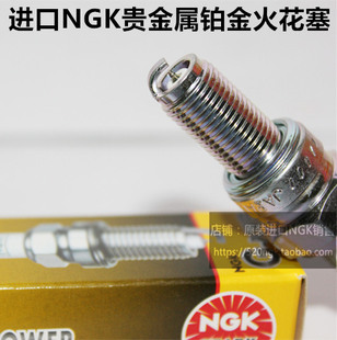 弯道情人KCC ACC DRG158 莱克180雷霆王like150进口NGK铂金火花塞