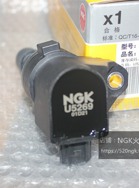 NGK高压包U5269适用本田CRV思域XRV思铂睿 雅阁2.0L杰德 凌派1.8L