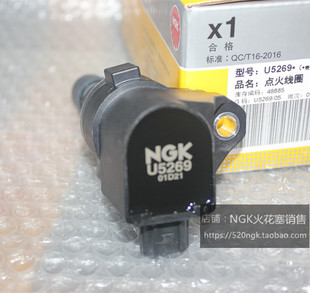 NGK高压包U5269适用本田CRV思域XRV思铂睿 雅阁2.0L杰德 凌派1.8L