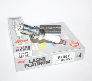 名爵mg3 5 6 7 荣威350 550 750 950 W5锐行适用NGK火花塞PFR6Y