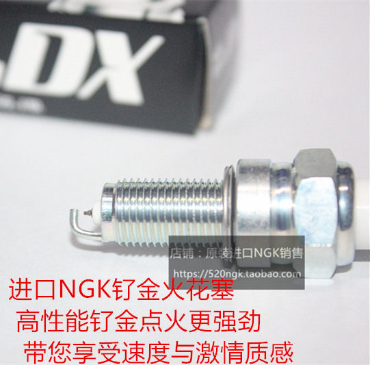 锋朗锐猛锋云125NGK钌金火花塞