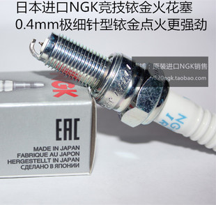 印第安公路大师 首领 黑马Scout侦察兵水冷适用NGK竞技铱金火花塞