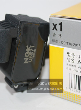 奔驰CLS450 53 GLE450 S350 S450 E53 3.0T适用NGK点火线圈U5571