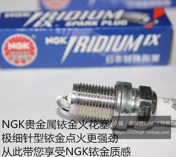GC7帝豪EC7 EC715 EC718帝豪EC8 1.5L 1.8L适用NGK铱金火花塞