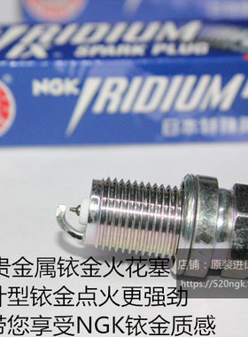 GC7帝豪EC7 EC715 EC718帝豪EC8 1.5L 1.8L适用NGK铱金火花塞