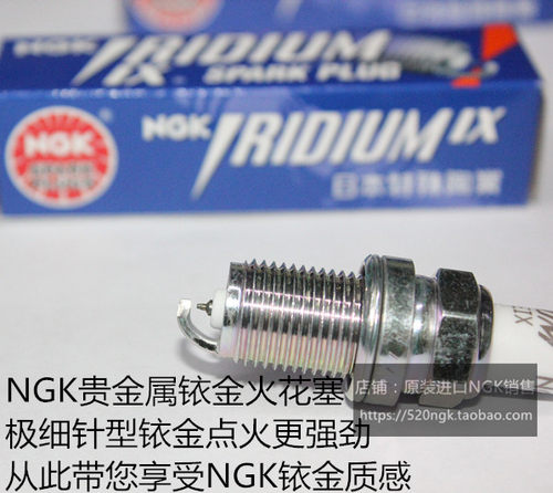 GC7帝豪EC7 EC715 EC718帝豪EC8 1.5L 1.8L适用NGK铱金火花塞