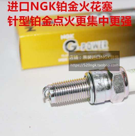 本田CB400600F5650火花塞NGK