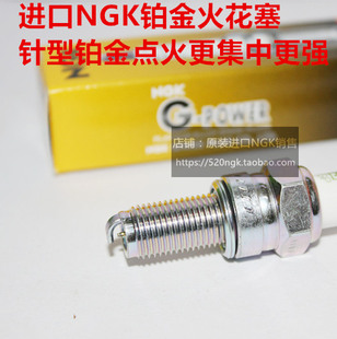本田CB400 CBR600 F5 CBR650 VFR800摩托CBR929适用NGK铂金火花塞