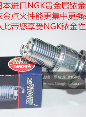 维多利亚Sixties150 Sixties300 royalalloy150适用NGK铱金火花塞