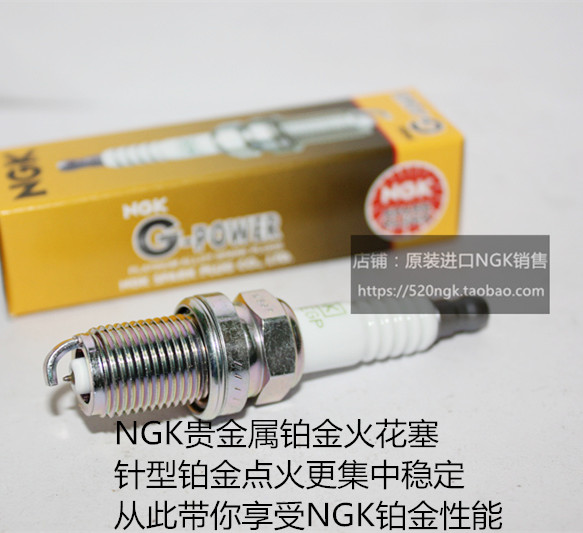 奇瑞QQQQ3NGK火花塞