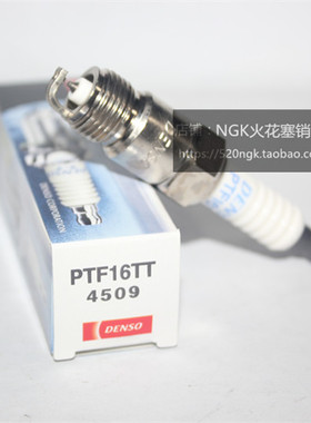 DENSO电装双针白金火花塞PTF16TT PTF20TT适用福特 野马 天霸2.3L