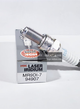阿普利亚GPR125 RSV4 RS660适用进口铱金NGK MR9DI-7高性能火花塞