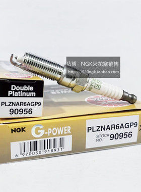 威朗科鲁兹昂科威迈锐宝1.5L适用90956火嘴NGK火花塞PLZNAR6AGP9