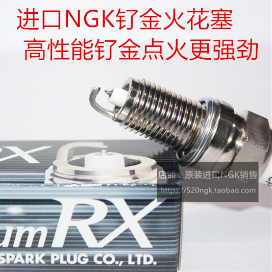 victory 胜利 硬汉 判官 战斧 威神 刺客1800进口NGK钌金火花塞