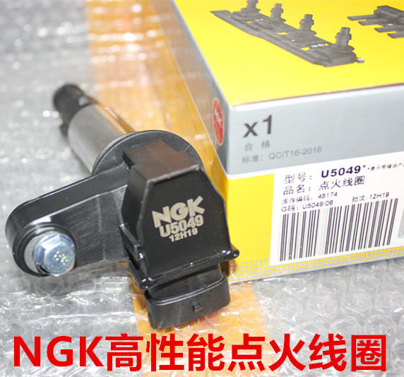 CTS赛威昂科雷NGK高压包U5049