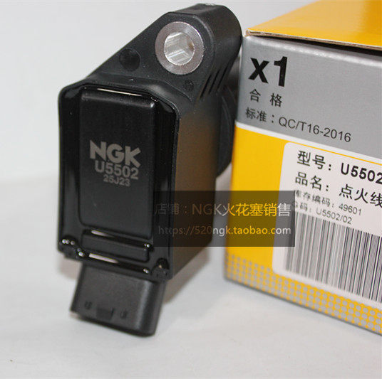 NGK高压包U5502卡罗拉雷凌1.2T