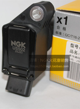 NGK点火线圈 U5502 适用于丰田C-HR 卡罗拉1.2T 雷凌1.2T高压包