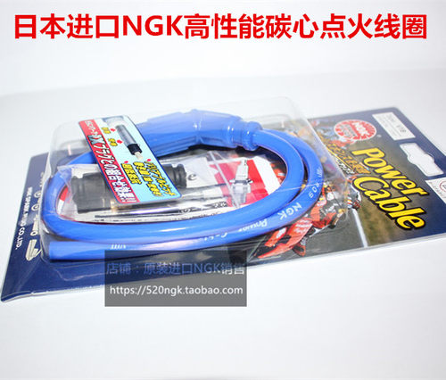 鑫源米兰gm440银瓶适用高压线