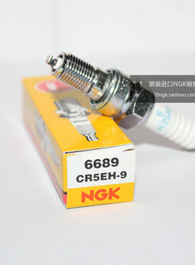 本田RTL260F BF6CH BF8B1 20匹船外机适用进口NGK火花塞CR5EH-9