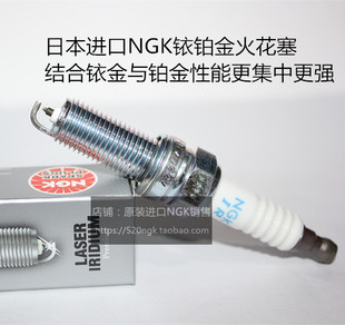 4.7T 奔驰s500 GL500 GL450 4.7L适用进口NGK铱铂金火花塞 S500L