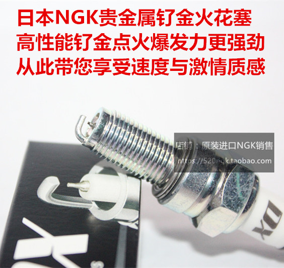 川崎636ER6F忍者异兽NGK火花塞