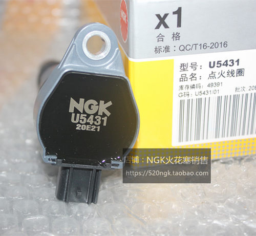 三菱4A91东南景逸NGK高压包U5431