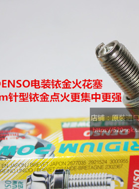 贝纳利899 咖啡899 雀克TRE899K TNT899S适用进口电装铱金火花塞