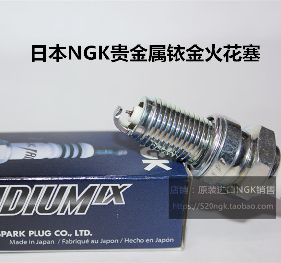 雅马哈摩托适用ngk铱金火花塞