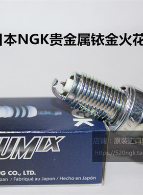 雅马哈SZR660 XT660 XTZ660 YFM660 XVS650摩托适用NGK铱金火花塞