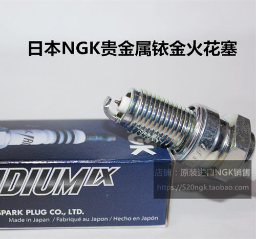 雅马哈摩托适用ngk铱金火花塞