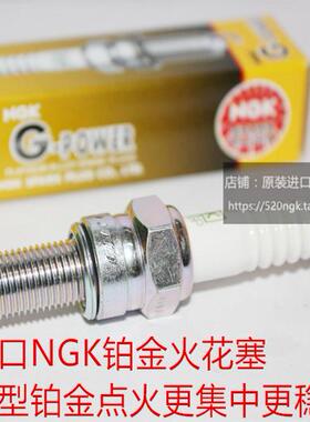 KTM950 Adventure950 KTM950全系摩托车适用进口NGK铂金火花塞