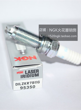 NGK火花塞DILZKR7B11G 95350适用本田讴歌MDX RLX RLX Hybrid 3.5