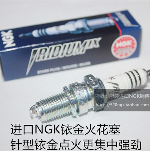 隆鑫无极SR250GTRE200火花塞NGK