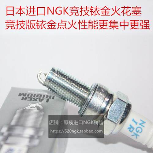 400追600闪300逸250铱金火花塞