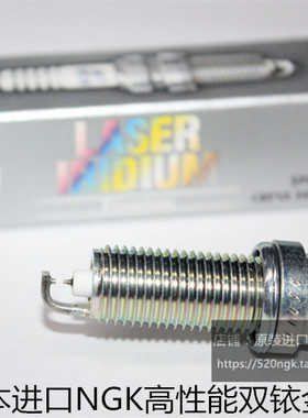 英菲尼迪FX45 FX37 3.7L FX50 5.0L FX35 3.5适用NGK双铱金火花塞