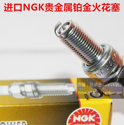 卒玛a7x7华洋歼5250NGK摩托车