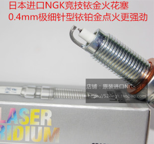 220 2.0T 225i 3.0T 1.5T适用NGK竞技铱铂金火花塞 M240 宝马218