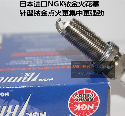 道奇Caliber 酷搏2.0L 1.8L锋哲2.4L 2.7L适用NGK铱金火花塞