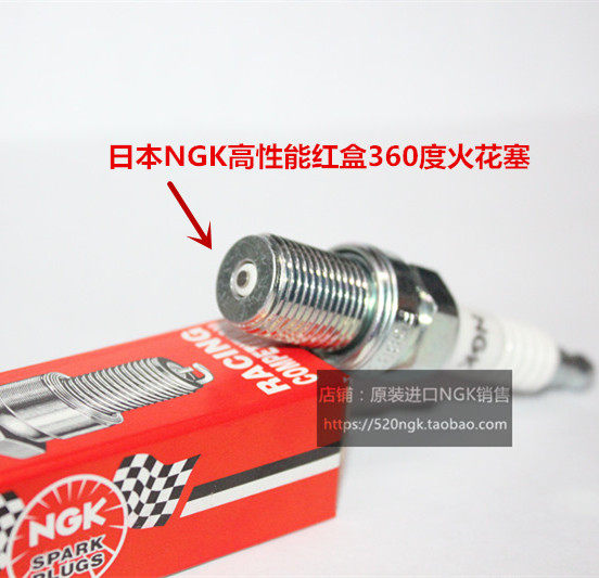 雅马哈YZ250X YZ250 WR250 TZR250 YZ125适用NGK赛道360度火花塞
