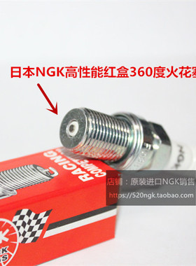雅马哈YZ250X YZ250 WR250 TZR250 YZ125适用NGK赛道360度火花塞