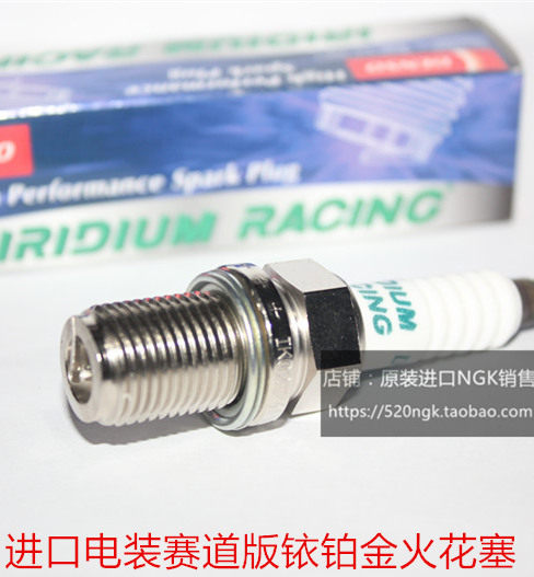 大众CC高尔夫GTI 高尔夫R 2.0T改装进口电装平头横针铱铂金火花塞