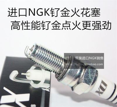 川崎ZZR14001200NGK火花塞