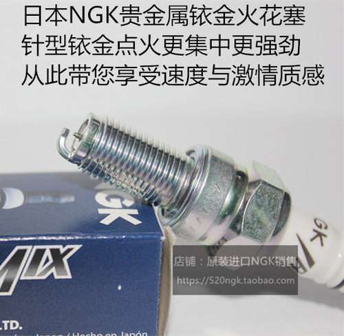 铃木DL650SV650NGK火花塞