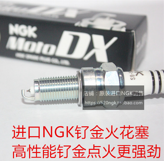 幻鲨御鲨锋翔125NK钌金火花塞